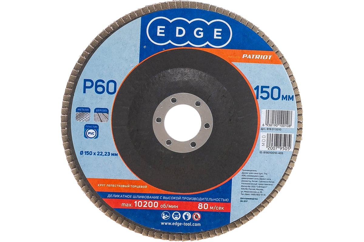 product